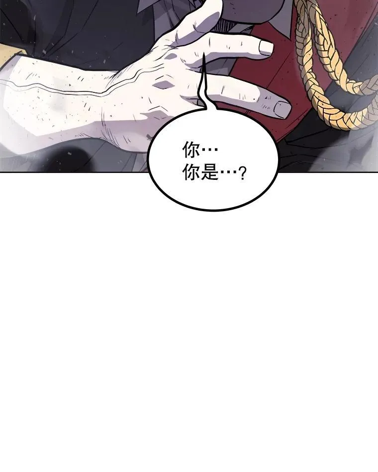勇士的圣剑升级路线漫画,80.血染之月1图