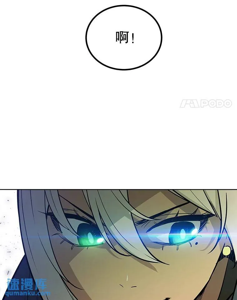 勇士的圣剑升级路线漫画,64.黄金猫头鹰2图