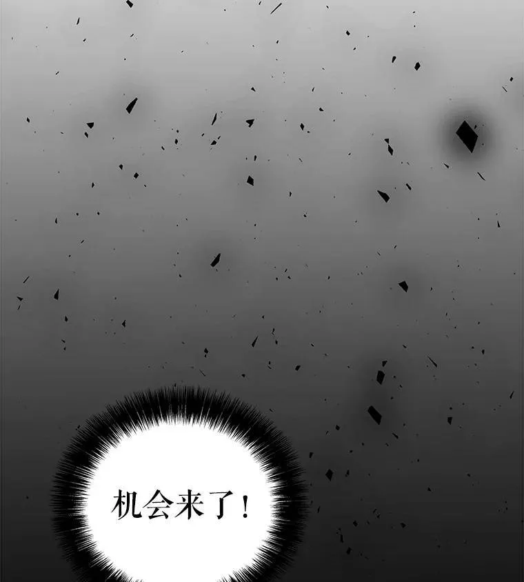 勇士的圣剑升级路小说叫什么漫画,56.辛苦了，里昂2图