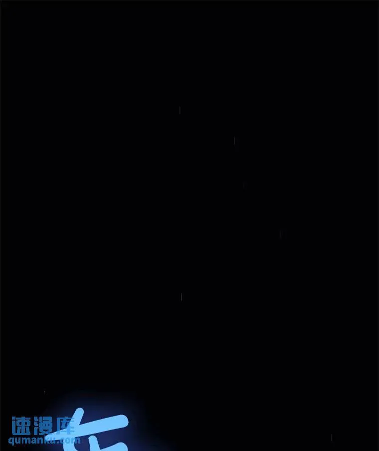 勇士的圣剑升级路线漫画,72.假装打架1图