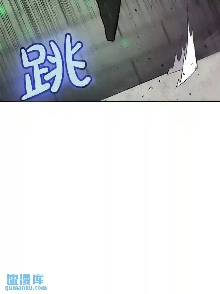 勇士的圣剑升级路线漫画,34.双重身份2图