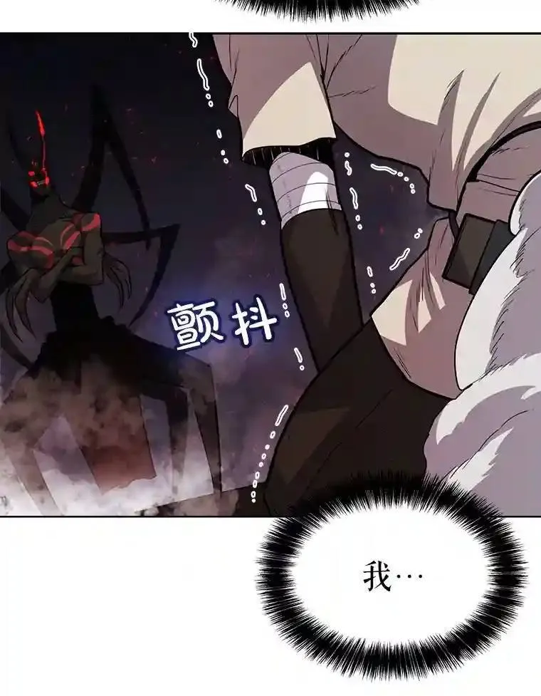 勇士的圣剑升级路线漫画,41.七星剑2图