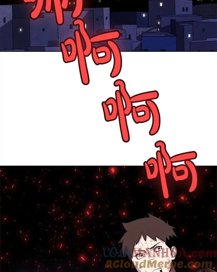 勇士的圣剑升级路线漫画,84.向着泰坦山脉（本季完）1图
