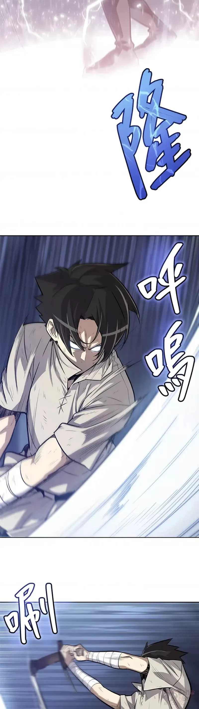 勇士的圣剑升级路小说漫画,第03话2图