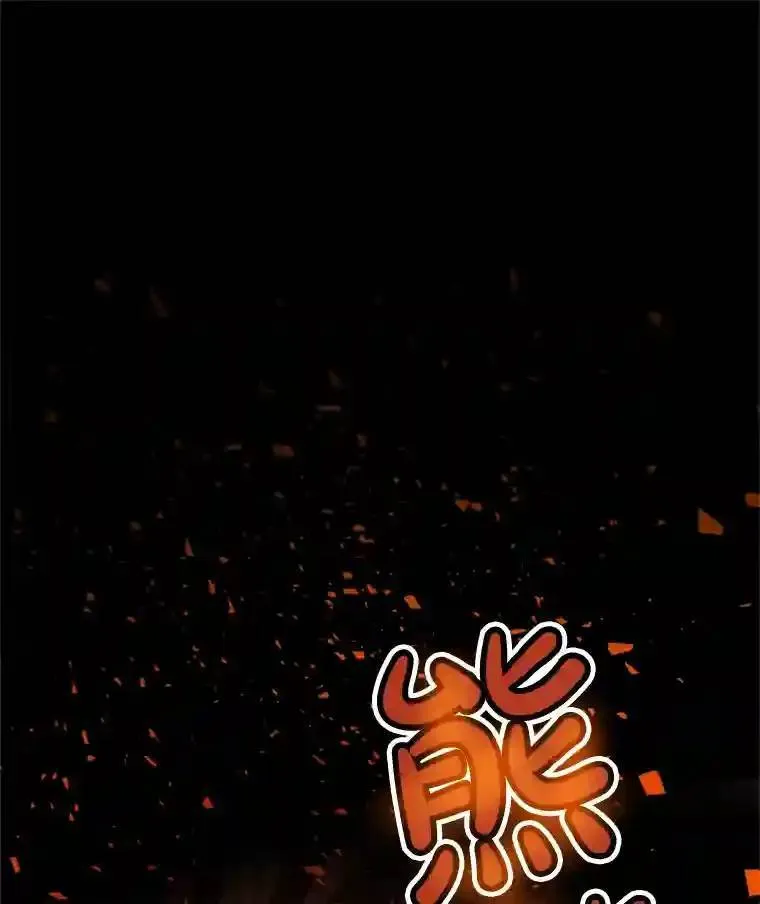 勇士的圣剑升级路线漫画,33.地下迷宫1图