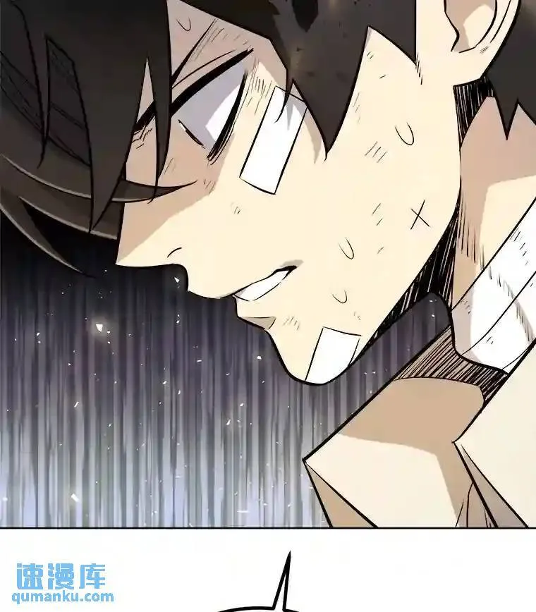 勇士的圣剑升级路线漫画,42.封印2图