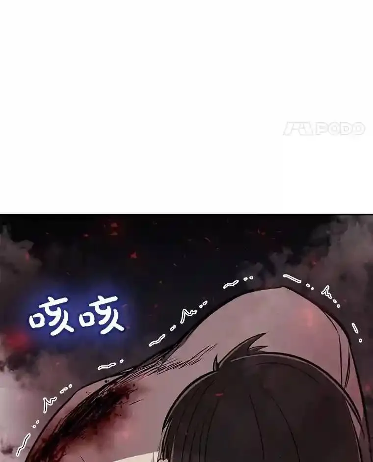 勇士的圣剑升级路线漫画,41.七星剑2图