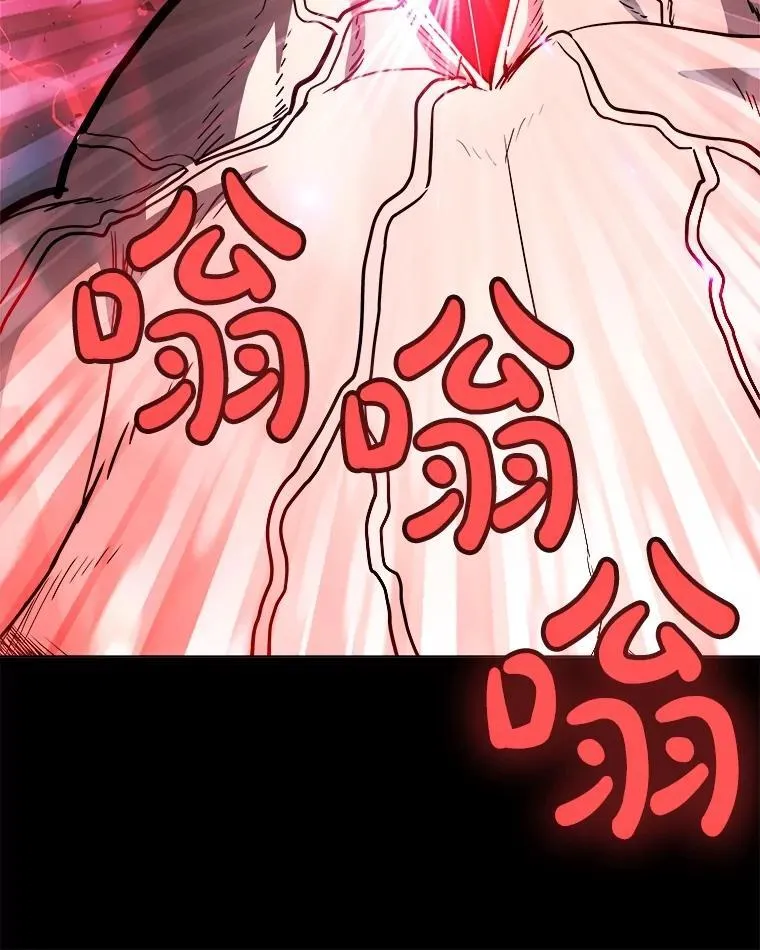 勇士的圣剑升级路线漫画,80.血染之月2图