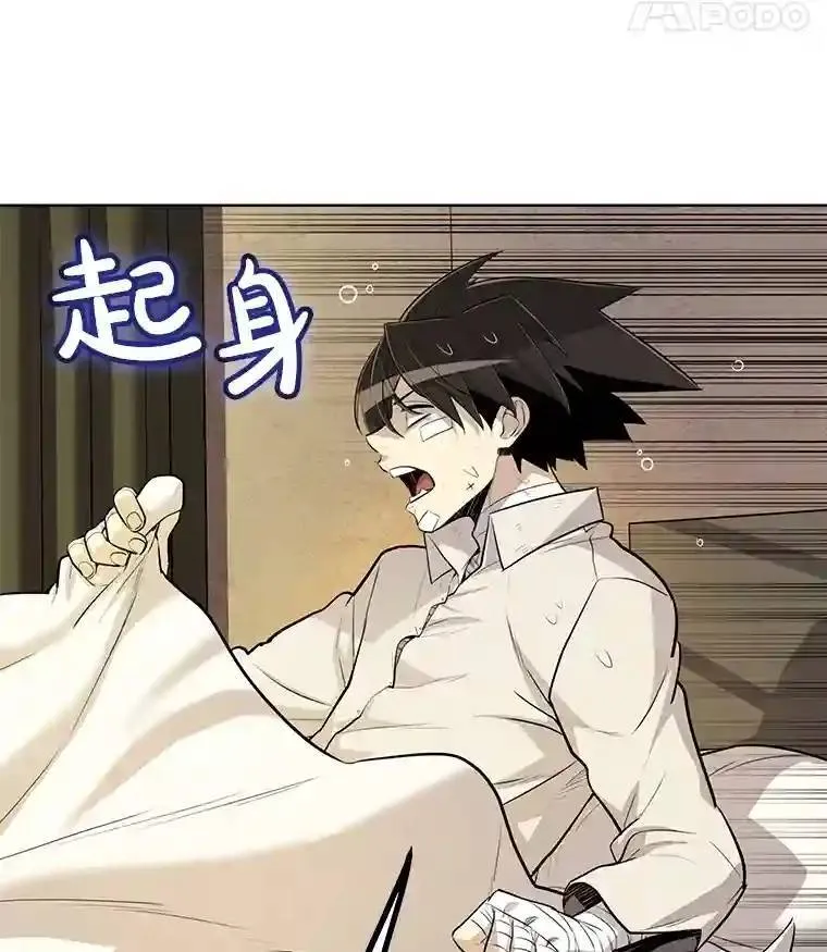 勇士的圣剑升级路线漫画,42.封印1图