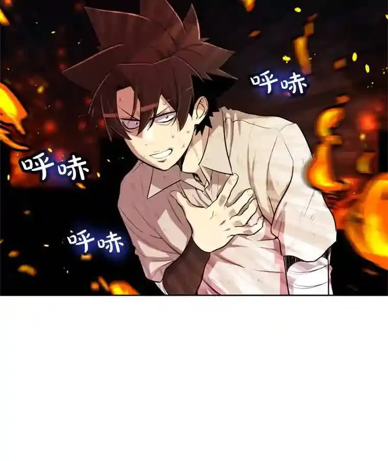 勇士的圣剑升级路线漫画,33.地下迷宫2图