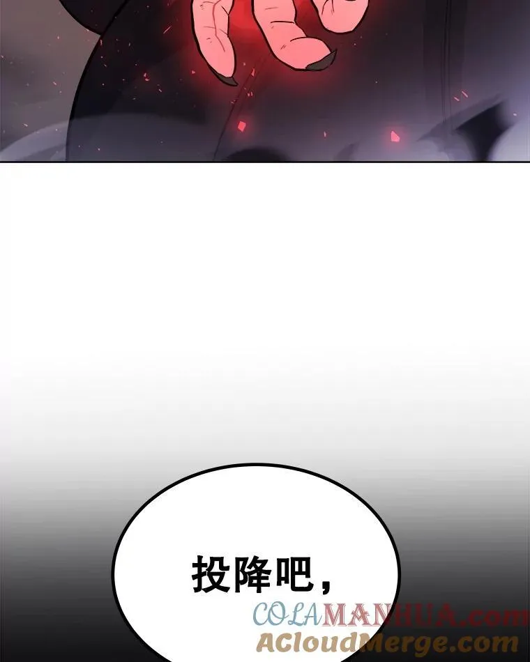 勇士的圣剑升级路线漫画,80.血染之月1图