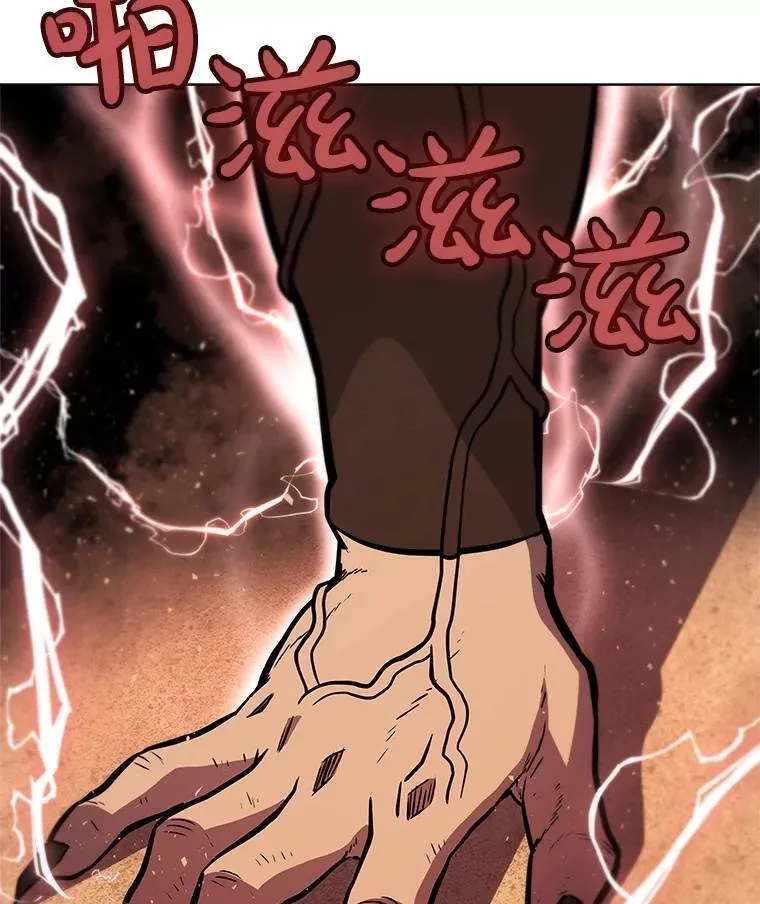 勇士的圣剑升级路线漫画,66.半吸血鬼1图