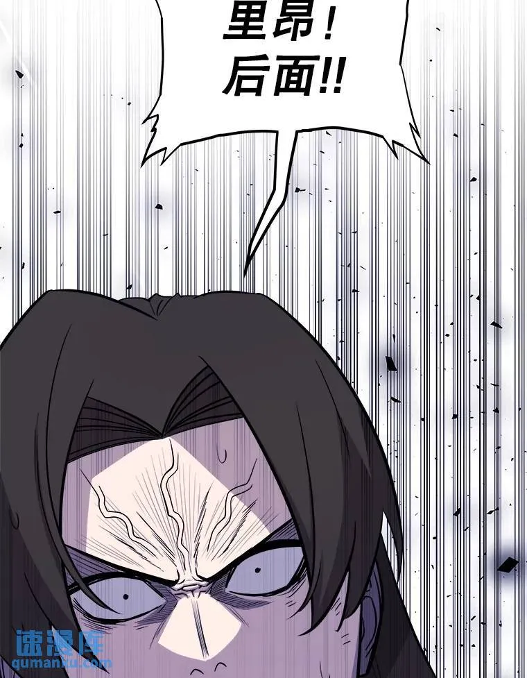 勇士的圣剑升级路线漫画,78.进退两难1图