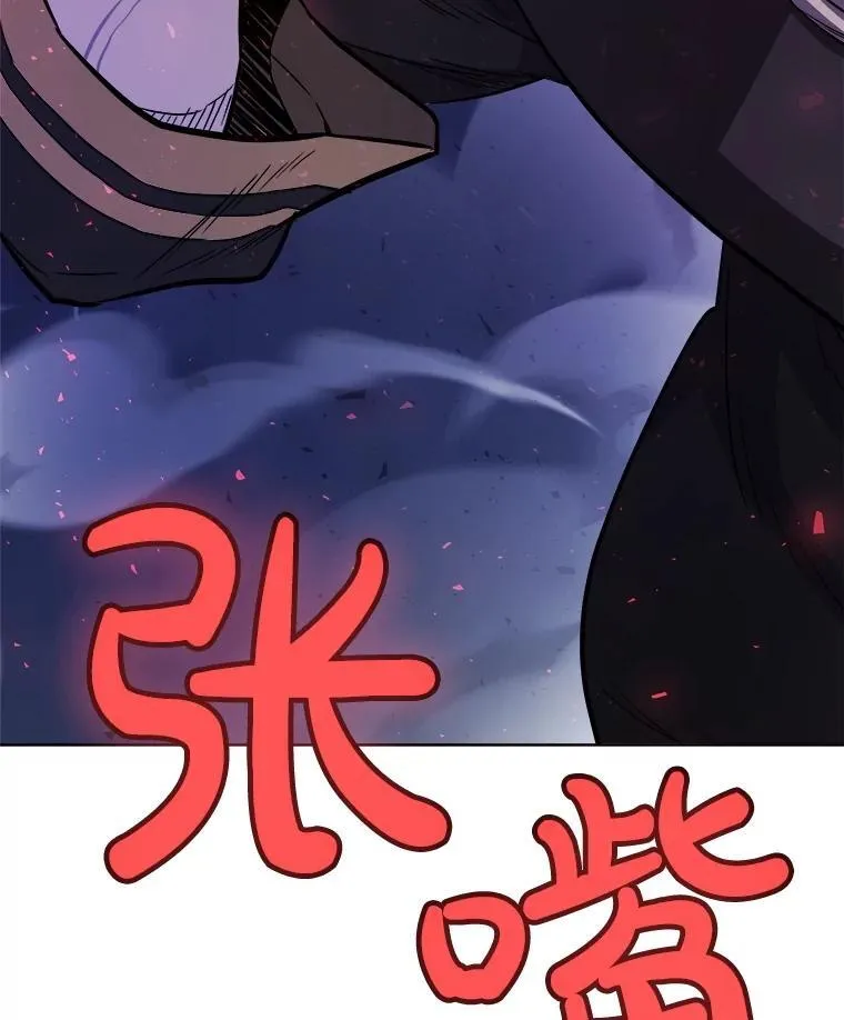 勇士的圣剑升级路线漫画,80.血染之月2图