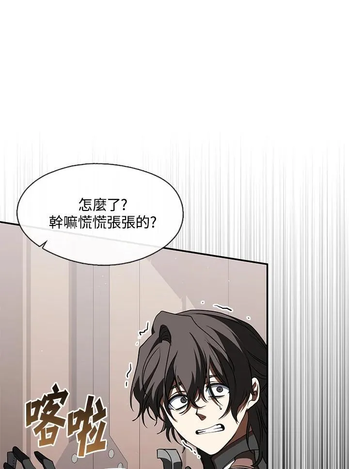 无法逃离的黑暗原版小说在哪看漫画,第96话2图