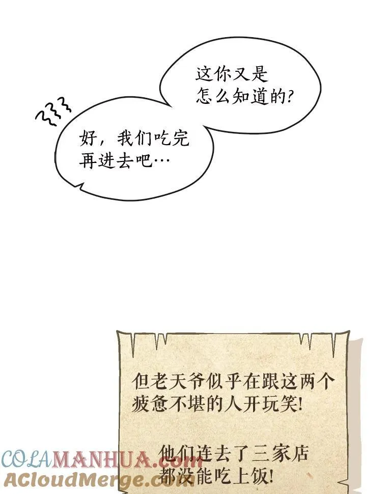 无法逃离的黑暗漫画免费下拉式漫画漫画,74.我长得漂亮吗？（本季完）1图