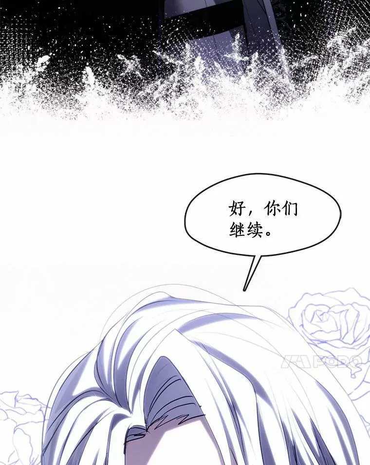 无法逃离的黑暗108漫画,59.都是为了她1图