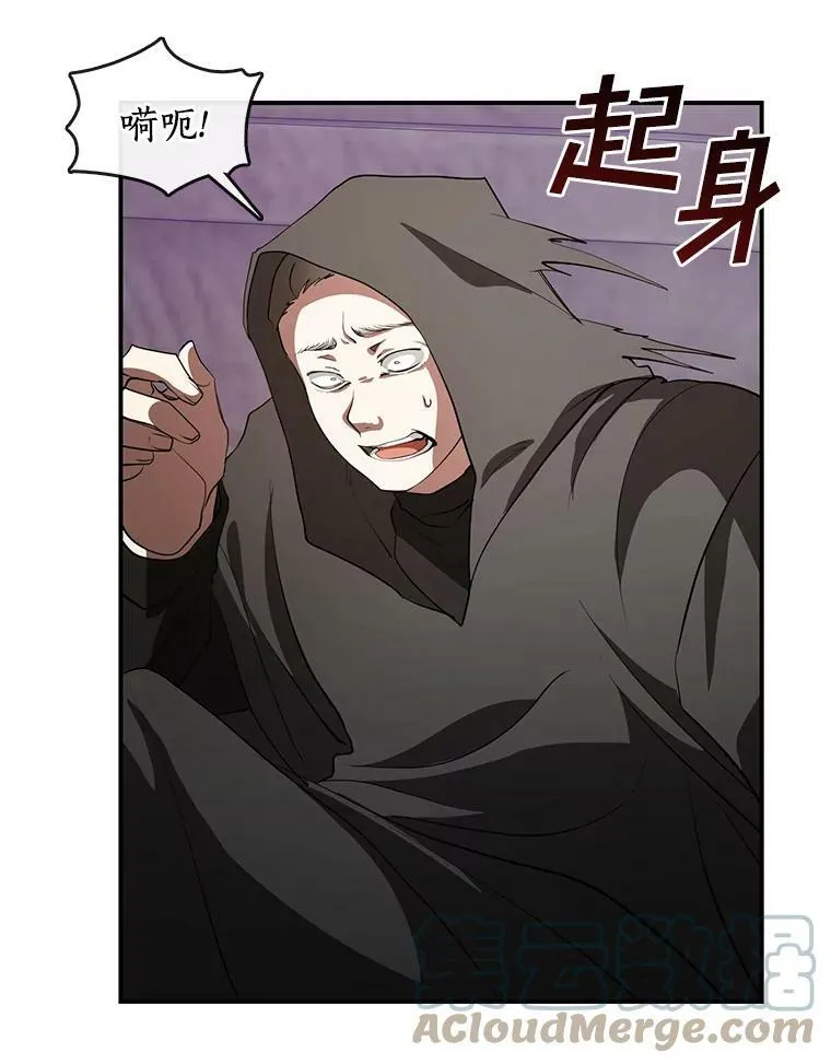 无法逃离的黑暗漫画免费下拉式漫画漫画,21.召唤津2图