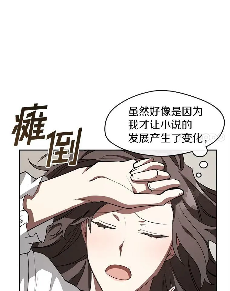 无法逃离的黑暗101漫画,23.奴隶交易所2图