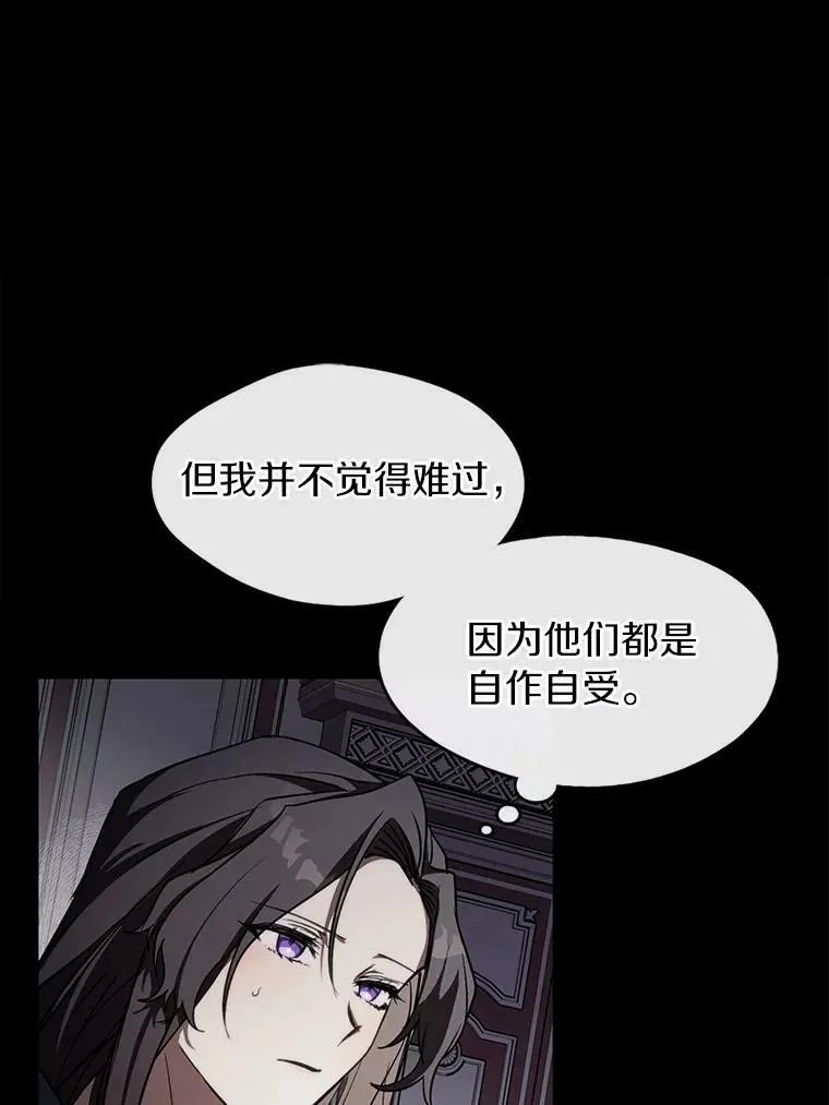 无法逃离的黑暗1-100集漫画,1.唯一的幸存者2图