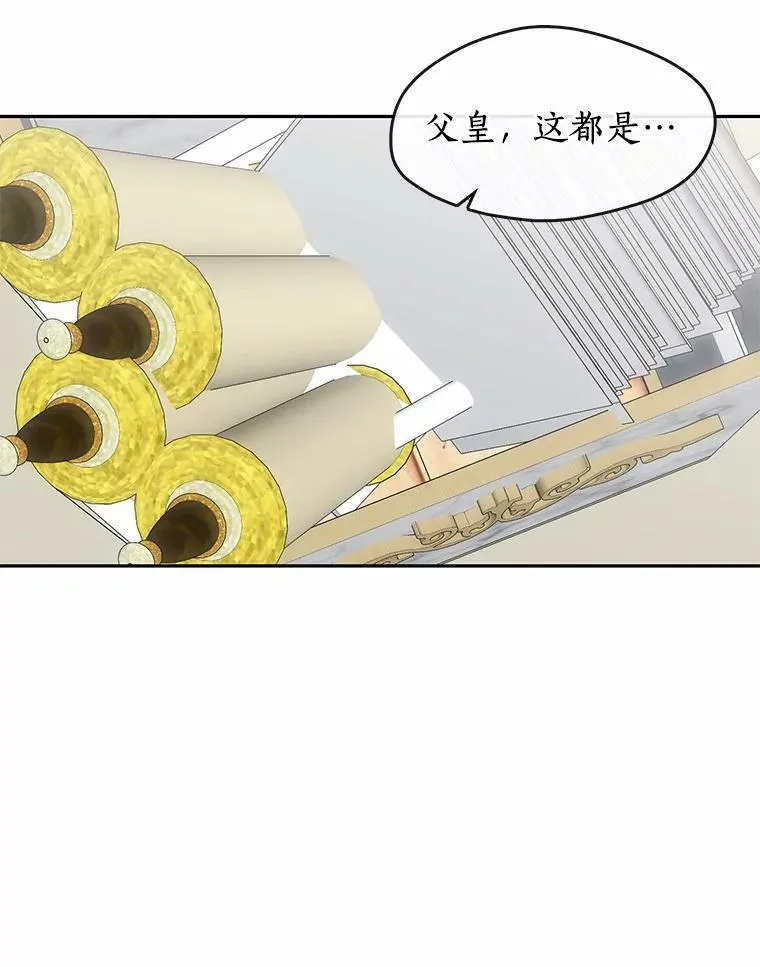 无法逃离的黑暗漫画漫画,51.哄骗1图