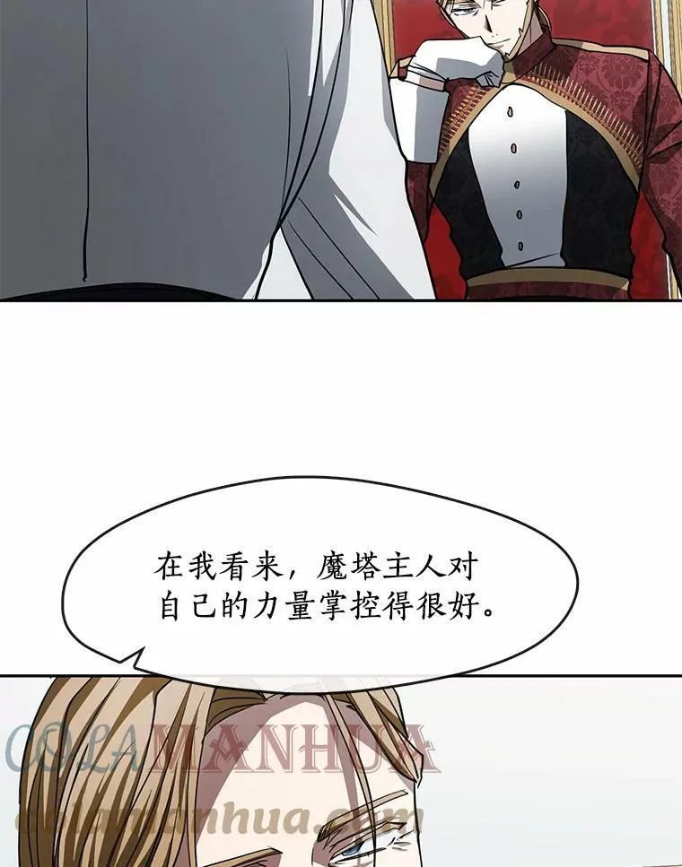 无法逃离的黑暗外网漫画,51.哄骗1图