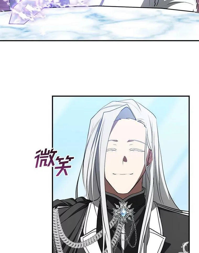 无法逃离的黑暗漫画免费阅读全集漫画,17.偷听2图