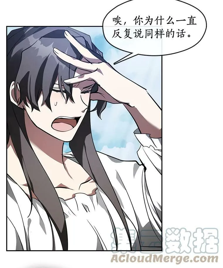 无法逃离的黑暗解说一口气看完漫画,15.叫我的名字1图