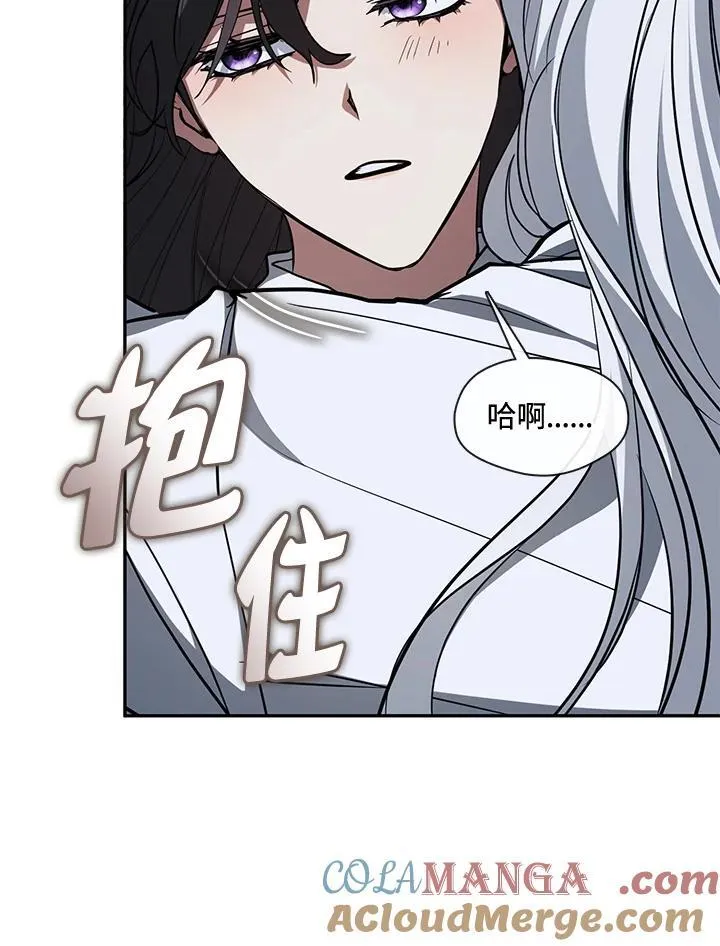 无法逃离的黑暗动漫全集免费观看漫画,第84话1图