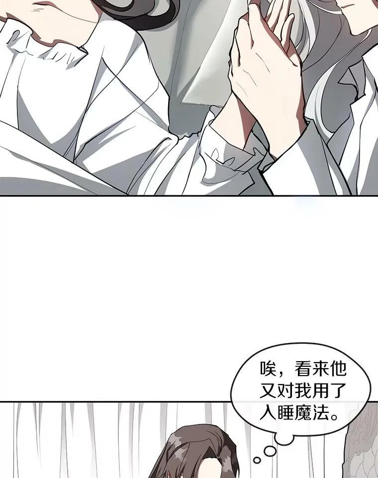 无法逃离的黑暗101漫画,23.奴隶交易所1图