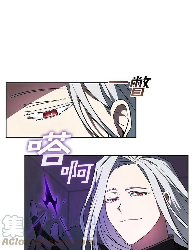 无法逃离的黑暗解说漫画,11.参观2图