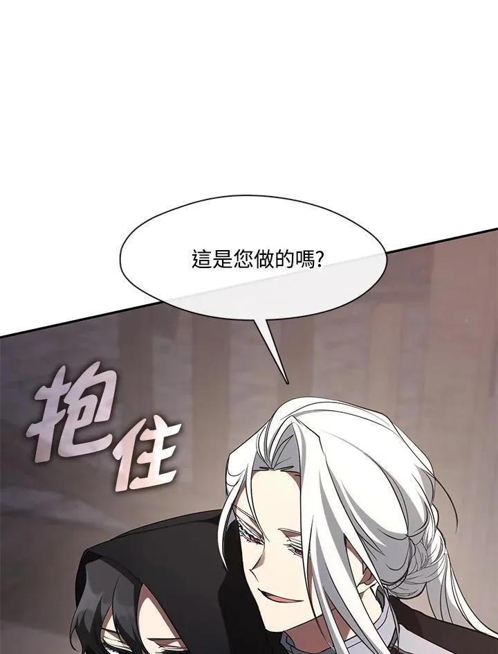 无法逃离的黑暗101话漫画,第86话2图