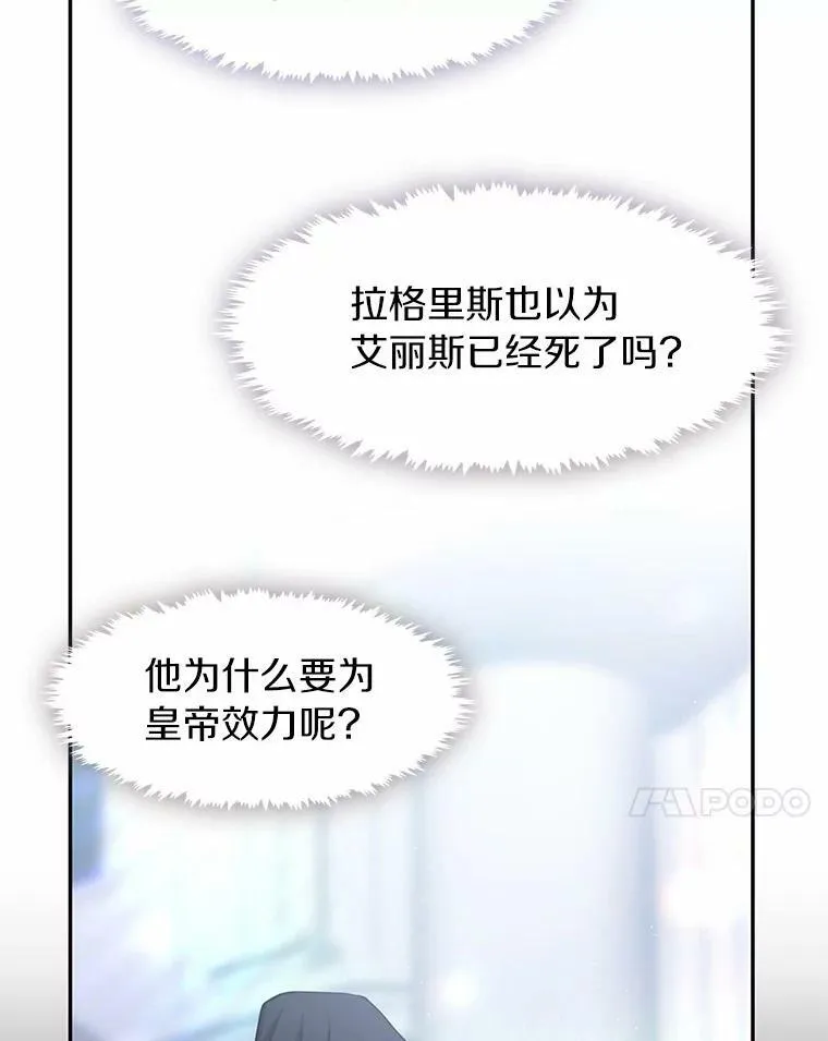 无法逃离的黑暗英文名漫画,71.跟主人玩游戏1图