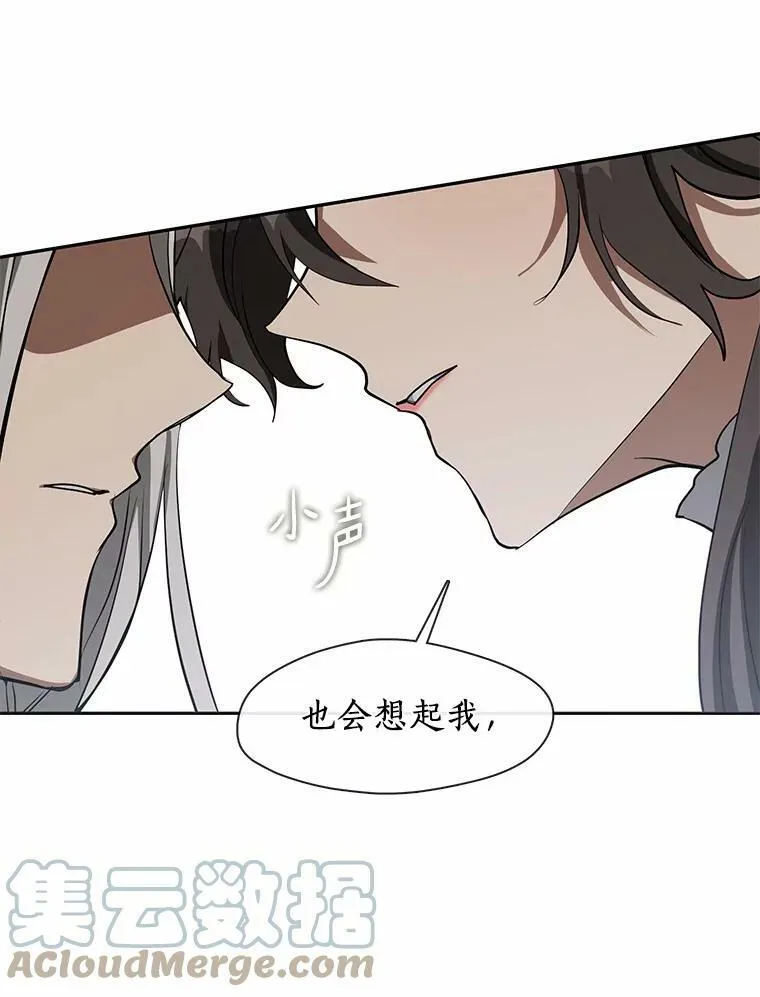 无法逃离的黑暗漫画在线观看漫画,55.商议1图