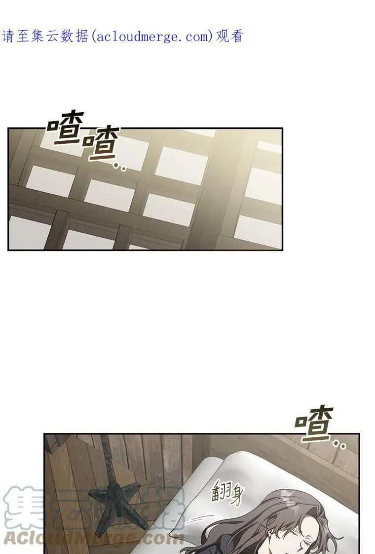 无法逃离的黑暗101话漫画,34.来到公爵府1图