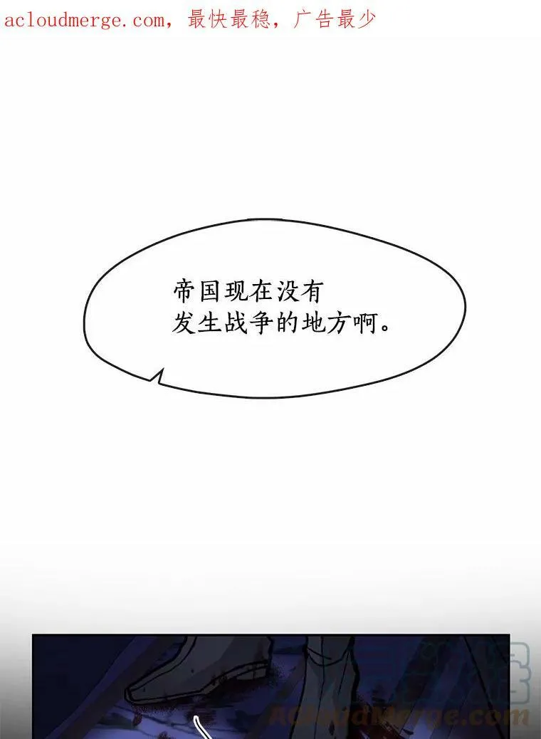 无法逃离的黑暗101话漫画,45.梦境1图