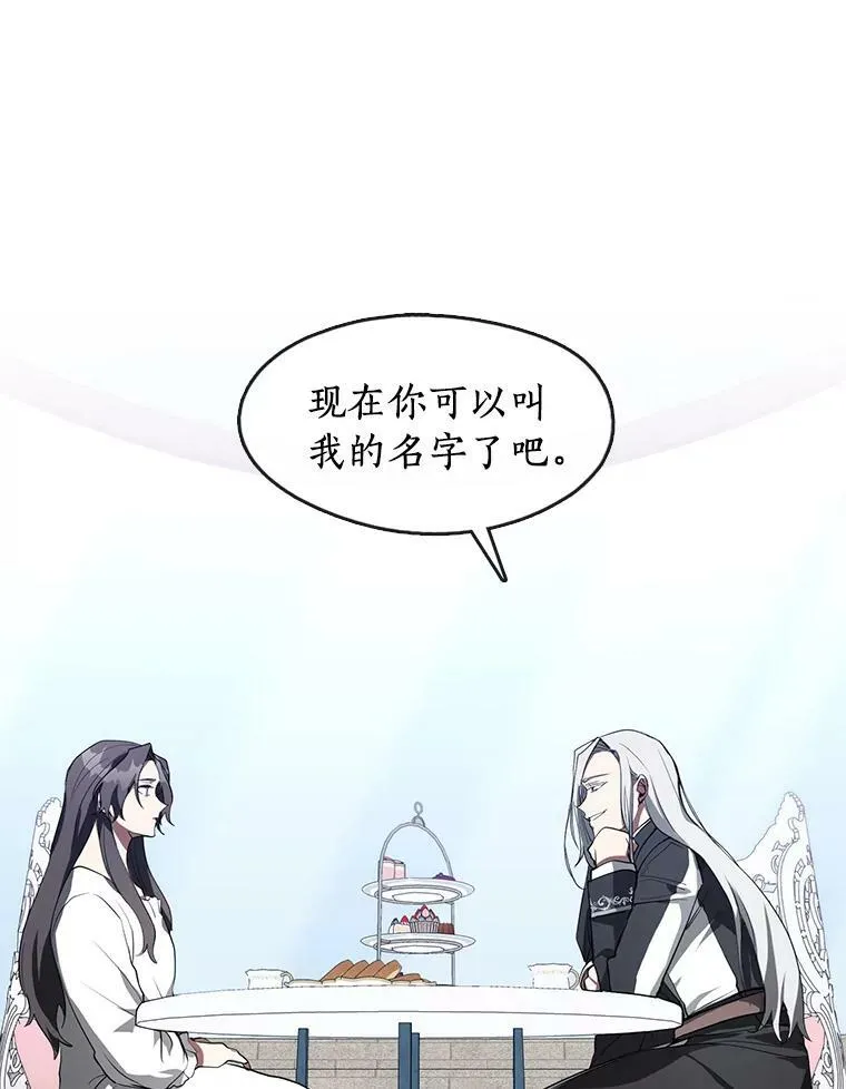 无法逃离的黑暗漫画免费阅读全集漫画,16.囚禁她的原因1图