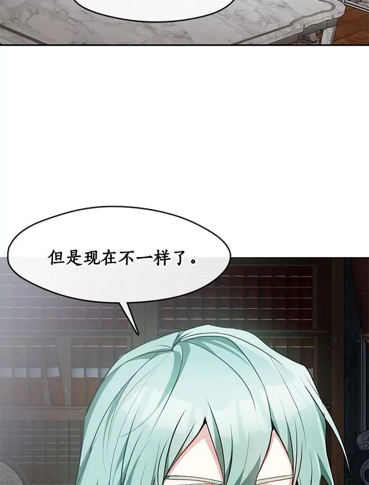 无法逃离的黑暗漫画原名漫画,36.拜托你了1图