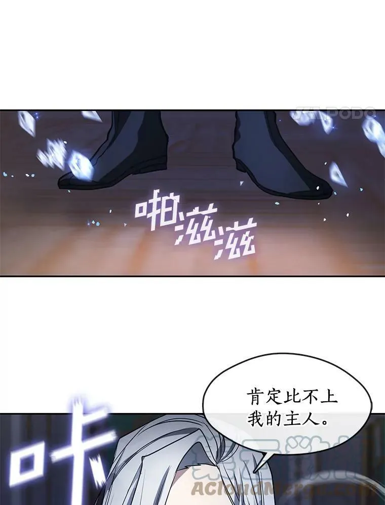 无法逃离的黑暗101话漫画,39.两人的关系2图