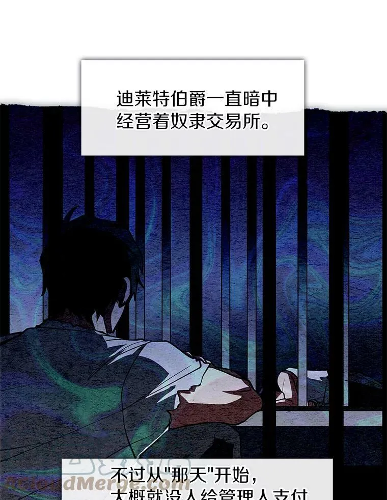 无法逃离的死亡漫画,18.她的能力1图