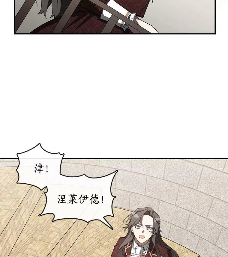 无法逃离的黑暗101漫画,18.她的能力1图