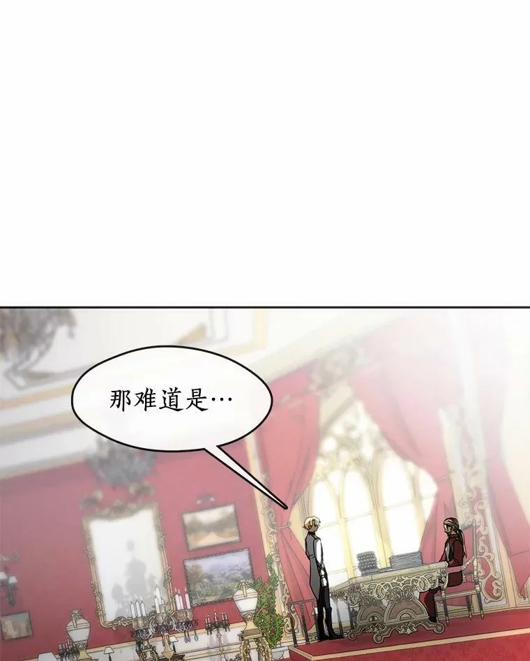 无法逃离的黑暗漫画免费下拉式漫画漫画,62.悬赏通缉2图