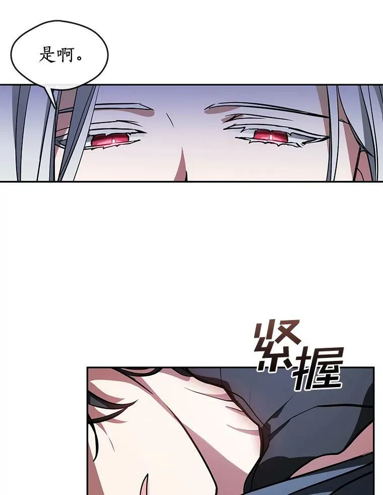 无法逃离的黑暗漫画,13.回魔塔2图