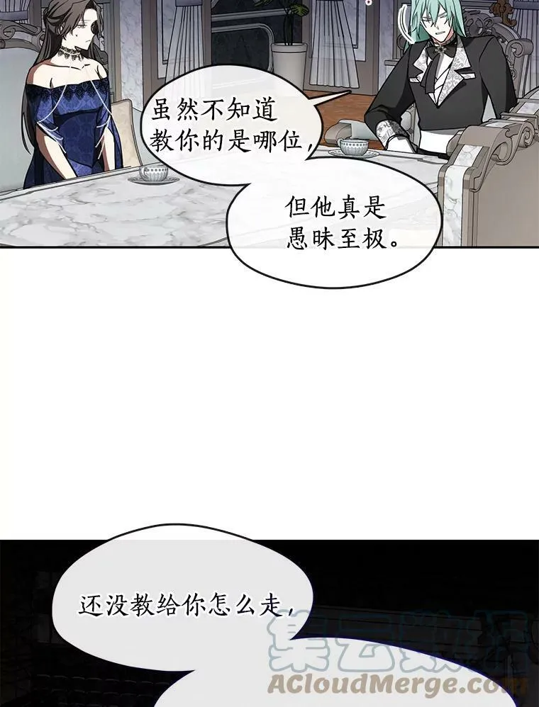 无法逃离的黑暗漫画免费完整版漫画,36.拜托你了2图