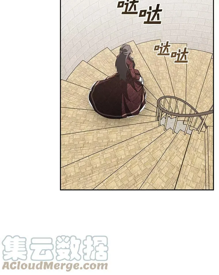 无法逃离的死亡漫画,18.她的能力2图