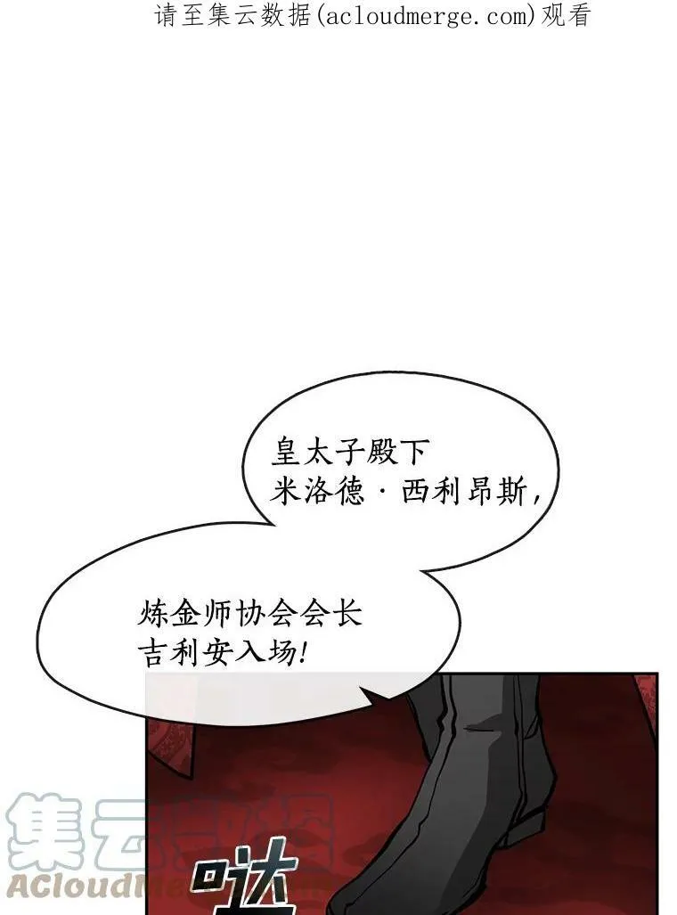 无法逃避的黑暗全集漫画,42.我很想你1图