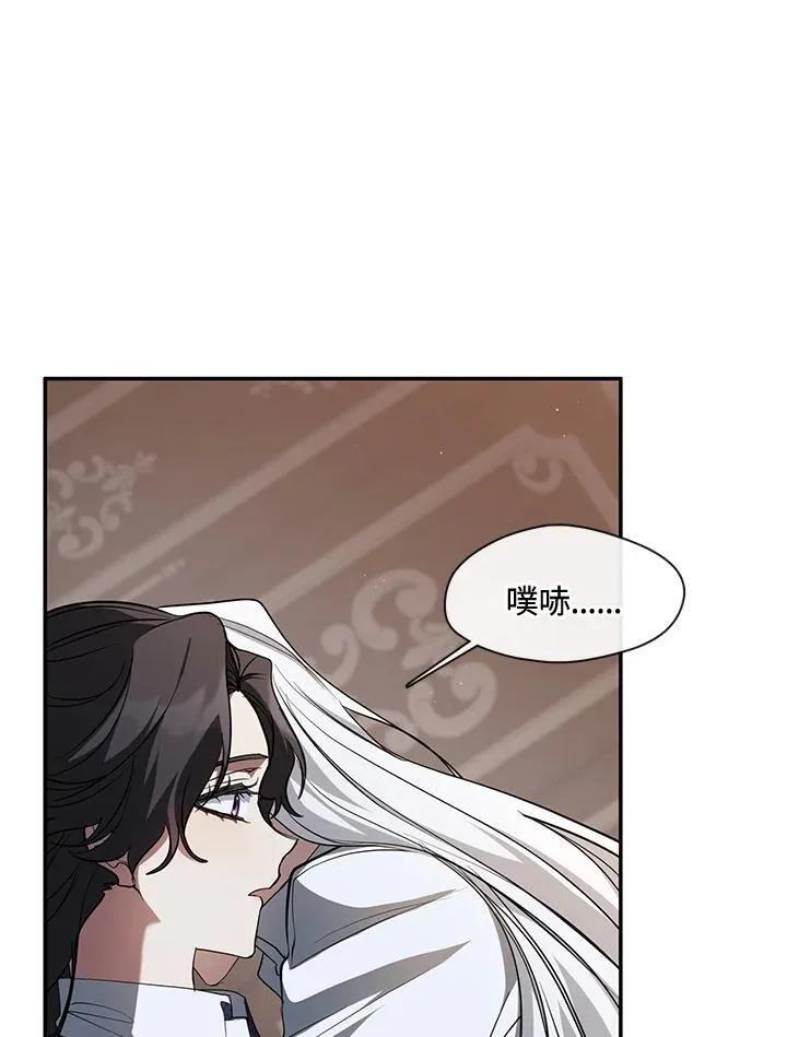 无法逃离的黑暗动漫全集免费观看漫画,第84话2图