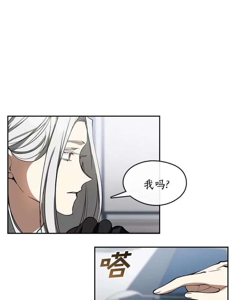 无法逃离的宿命漫画,40.第一个约定2图