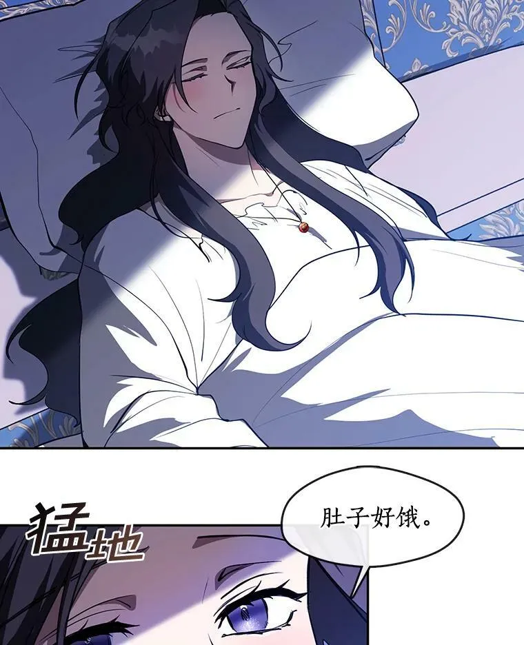 无法逃离的黑暗番外漫画在哪儿看漫画,10.不该来的2图