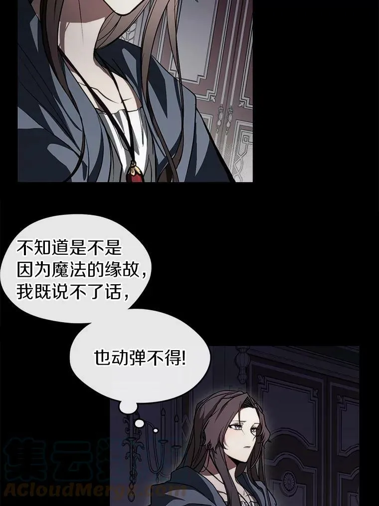 8.无法逃离的背叛漫画,1.唯一的幸存者1图